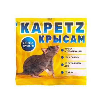 KAPETZ крысам, приманка от грызунов, тесто-брикеты, 100 г